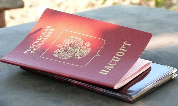 прописка в Торопеце